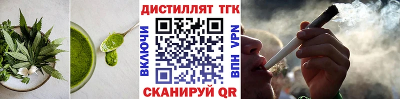 Печенье с ТГК марихуана  OMG ONION  Бавлы 