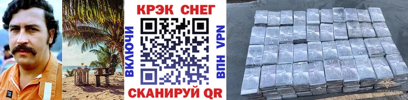 гидра ССЫЛКА  Бавлы  Cocaine VHQ  где купить  