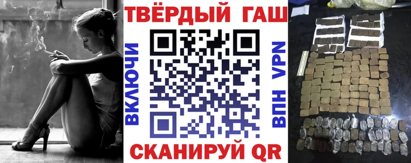 купить   Бавлы  ГАШ hashish 
