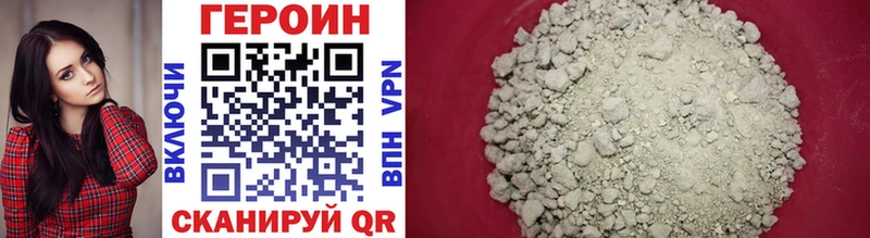 купить наркоту  Бавлы  omg вход  ГЕРОИН герыч 