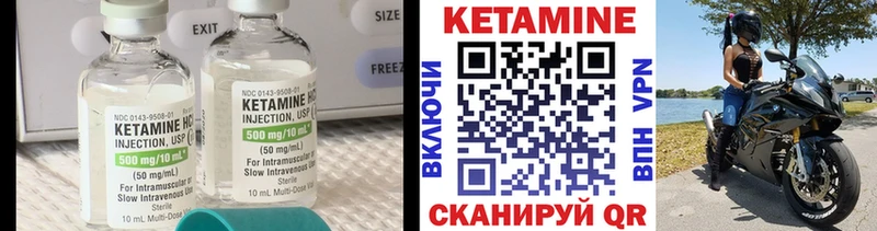 купить  сайты  Бавлы  КЕТАМИН ketamine 