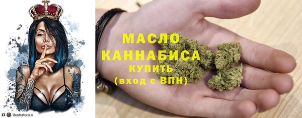 дистиллят марихуана Аркадак