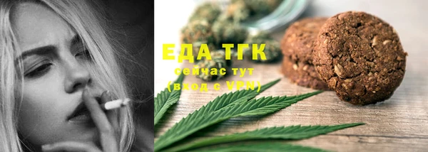 дистиллят марихуана Аркадак