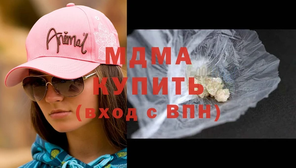 дистиллят марихуана Аркадак