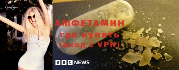 mdma Волгодонск