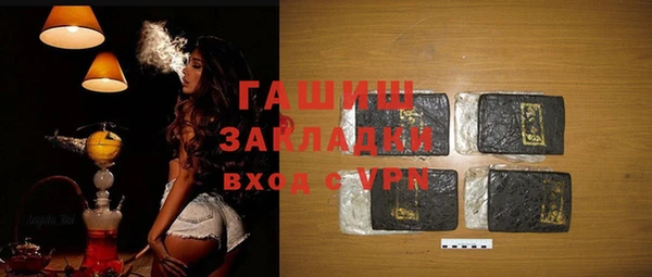 хмурый Армянск