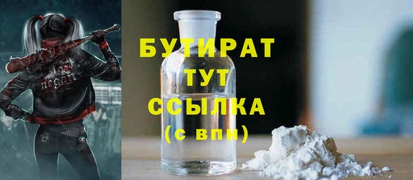 хмурый Армянск