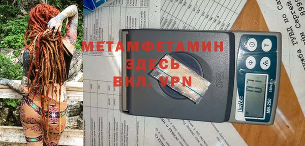 хмурый Армянск