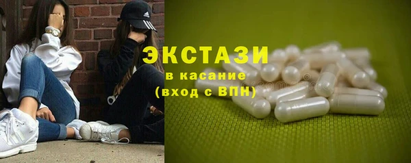 хмурый Армянск