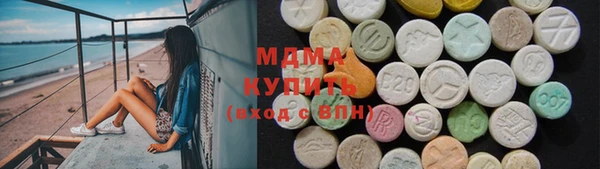хмурый Армянск