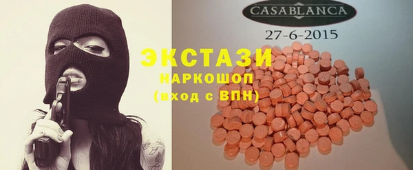 mdma Волгодонск