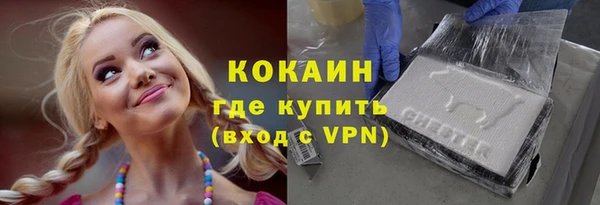 дистиллят марихуана Аркадак