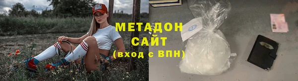 дистиллят марихуана Аркадак