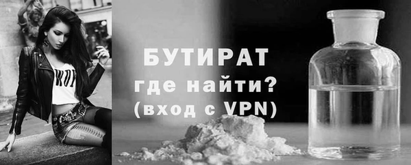 кокаин Уссурийск