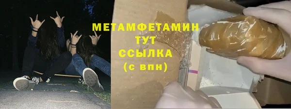 дистиллят марихуана Аркадак