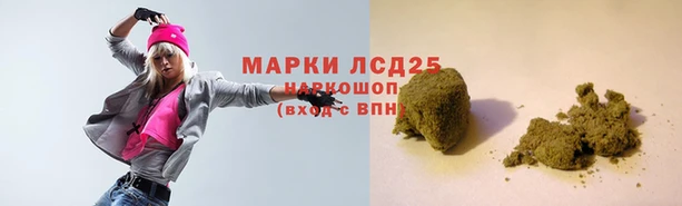 MDMA Новочеркасск