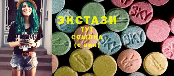 хмурый Армянск