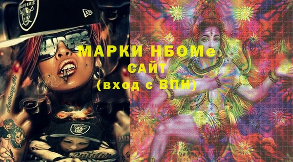 дистиллят марихуана Аркадак