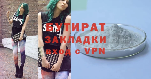 дистиллят марихуана Аркадак