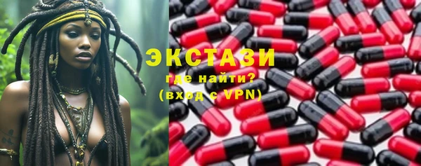 крисы Арсеньев