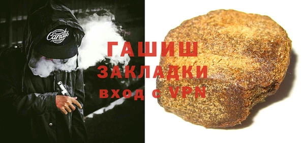 дистиллят марихуана Аркадак