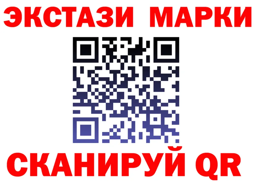 Ecstasy XTC зеркало это кракен Бавлы