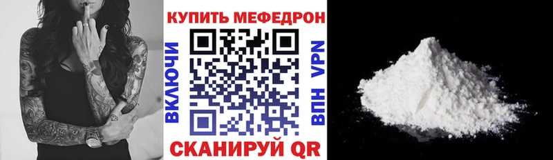 цена omg зеркало Меф VHQ Бавлы