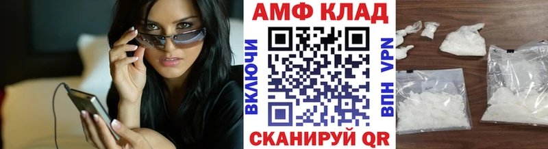 ОМГ ОМГ зеркало  Бавлы  Метамфетамин Декстрометамфетамин 99.9%  дарнет шоп 