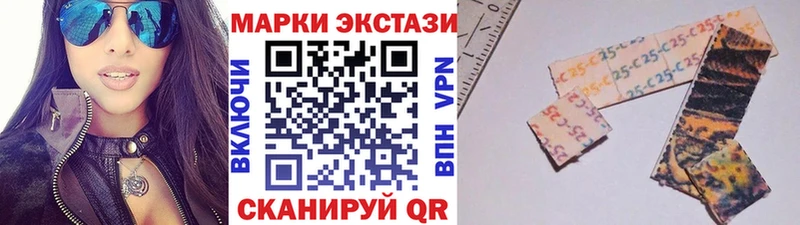 Марки NBOMe 1,8мг  Бавлы 