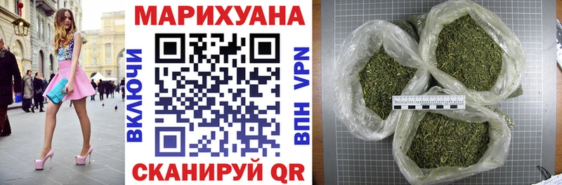 Каннабис SATIVA & INDICA  наркота  блэк спрут tor  Бавлы 